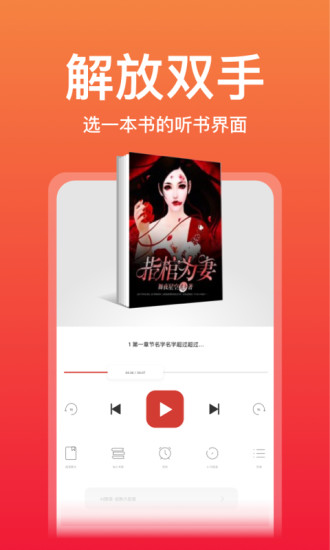 连尚读书极速版老版本