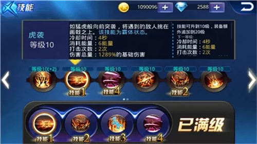 天天炫斗最新版