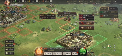 三国志战略版vivo客户端
