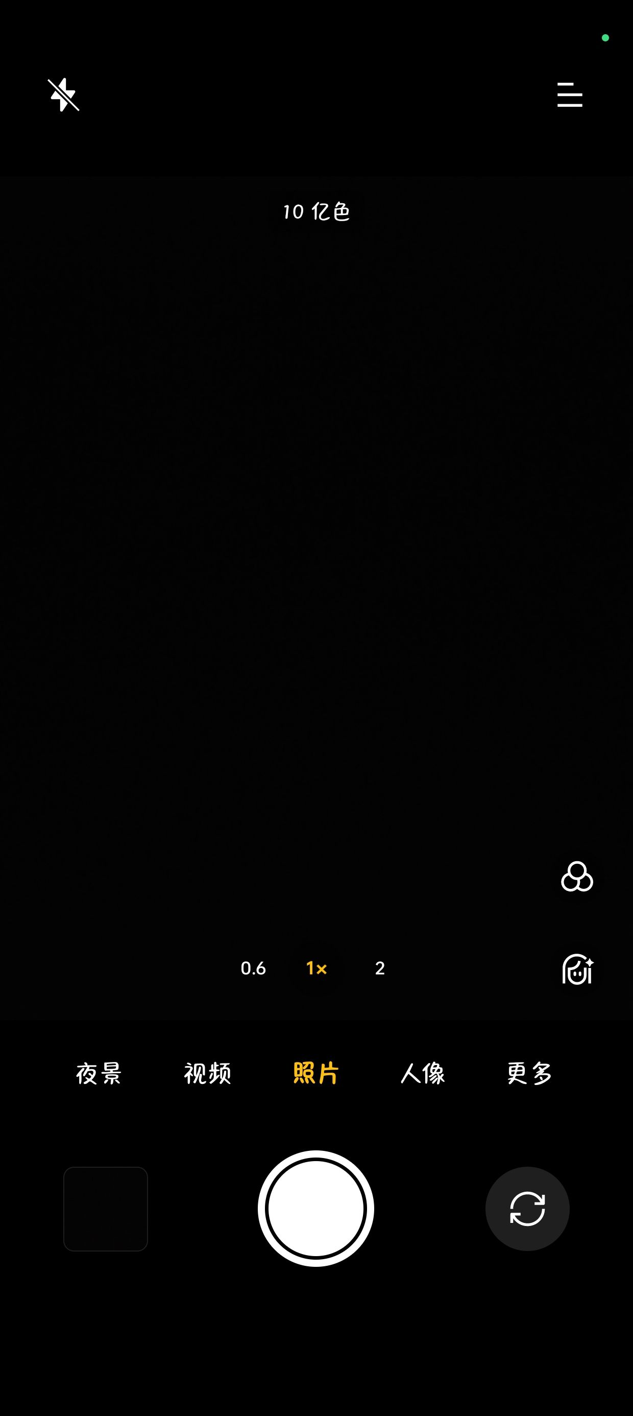 oppo相机apk提取版 oppo相机apk提取版