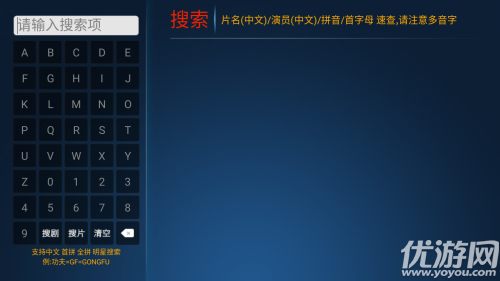 纵情影视