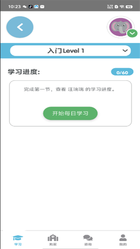 咕咪英语Lingumi