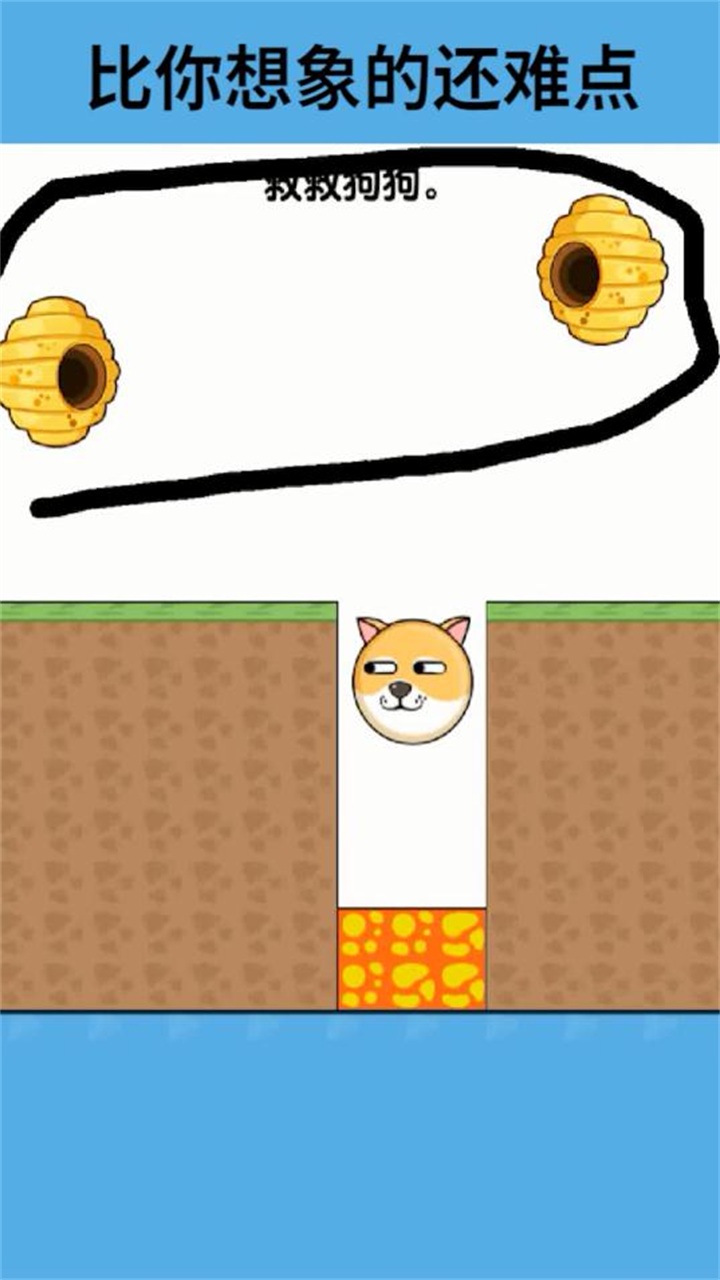 兽兽快跑手游 1.0安卓版