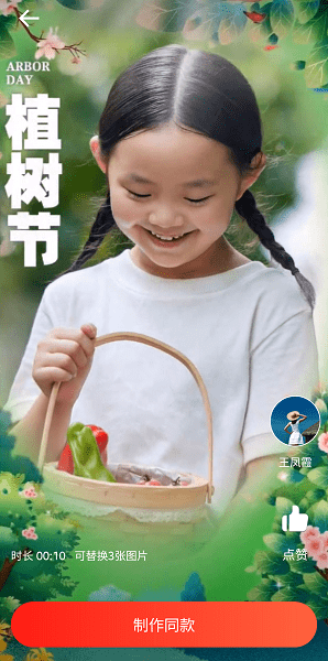 家庭相册管家app 家庭相册管家下载安装