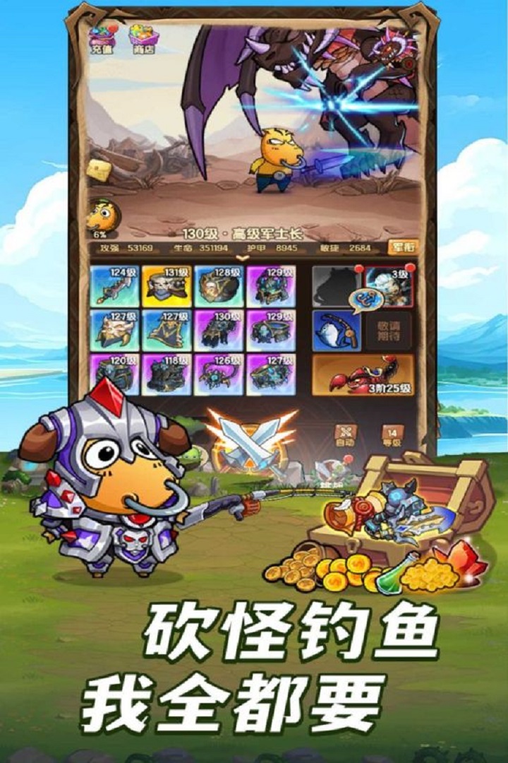 全民疯乐战我叫mt 1.0.0安卓版
