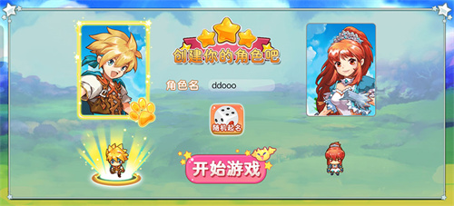 宠物王国外传2019旧版