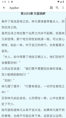 卡夜阁小说