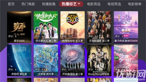 家乐影视