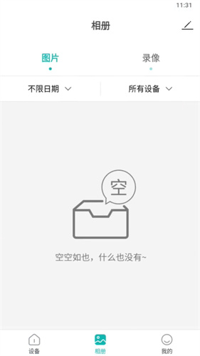 超级看看