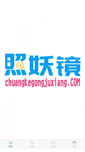 创客工具箱