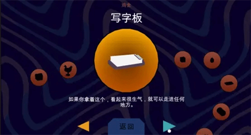 甜甜圈都市手机版