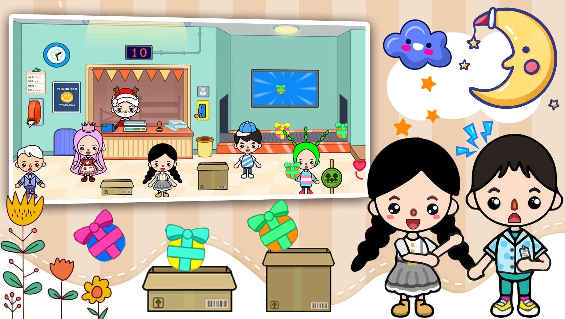 米加小屋魔法家园 1.0安卓版