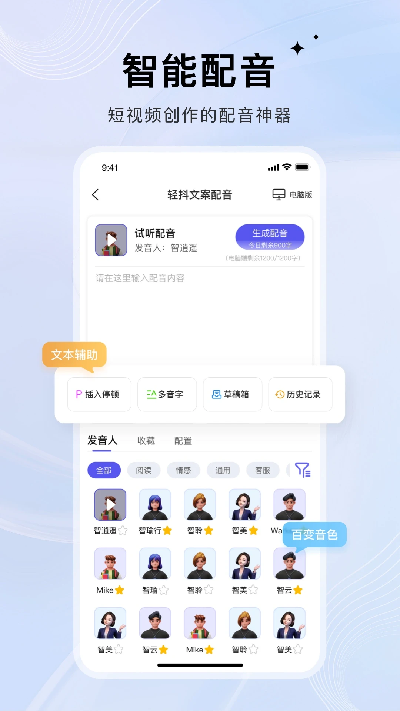 轻抖