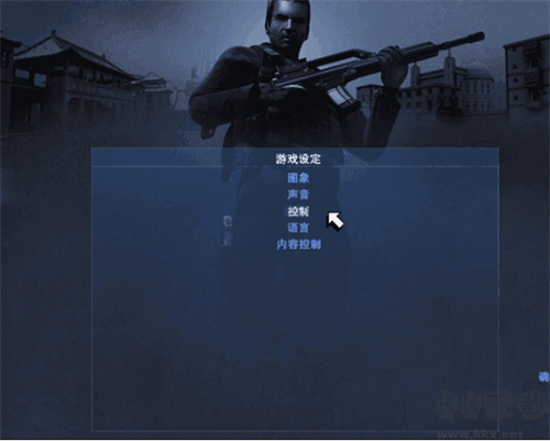 秘密潜入