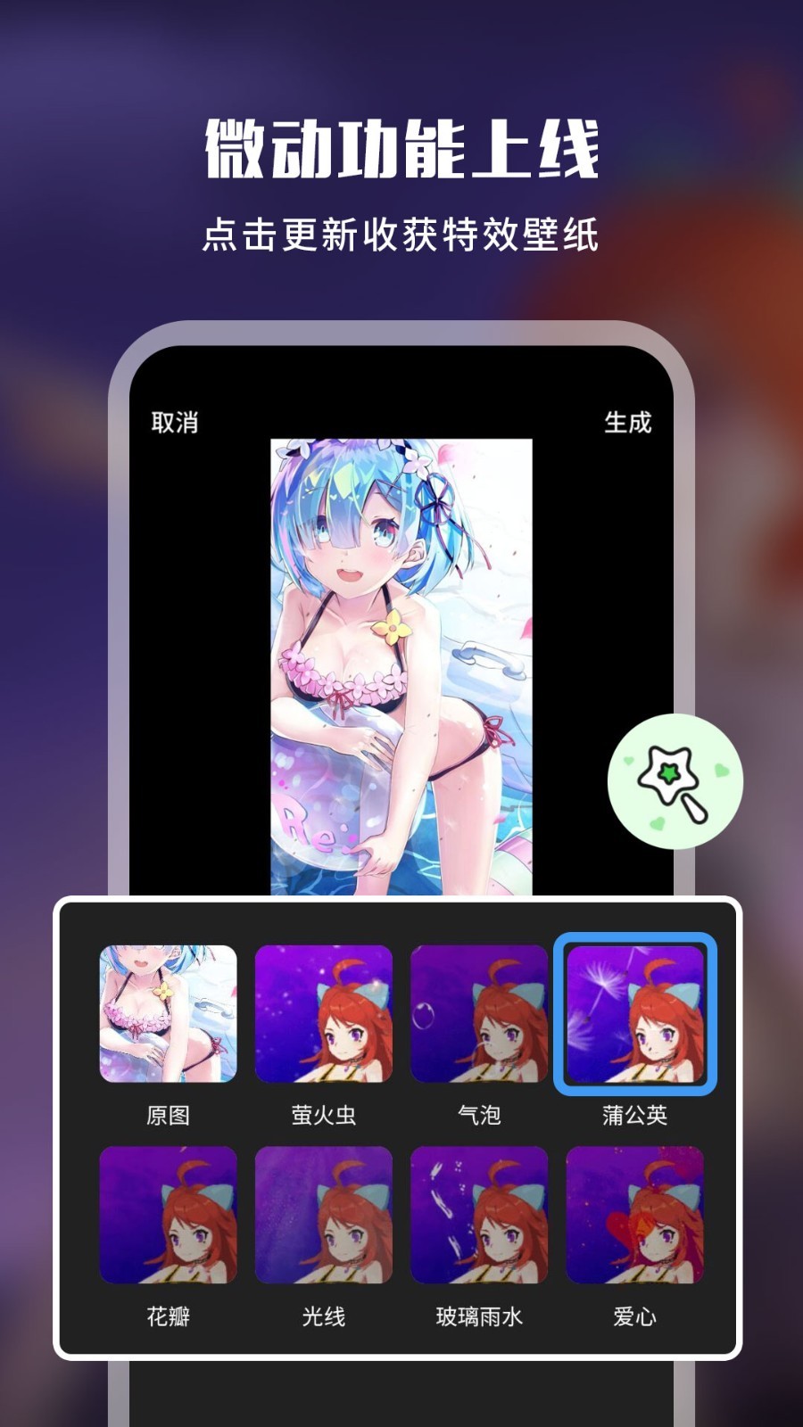 UPUPOO手机版 3.0.3最新版