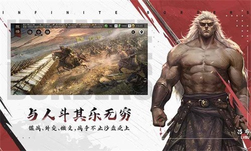 率土之滨官服
