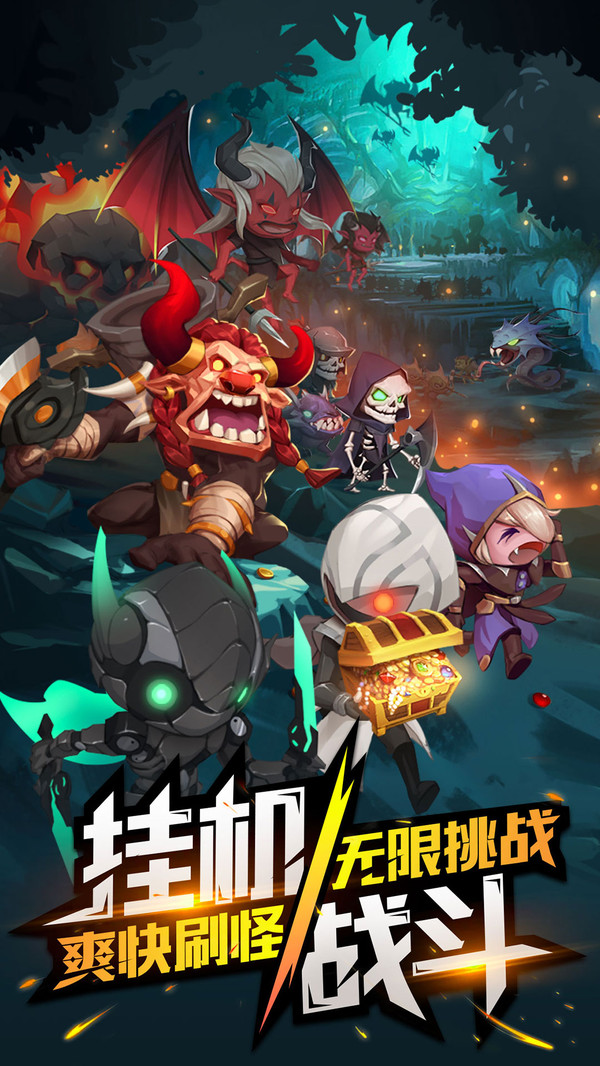 逃亡者手游 逃亡者手游
