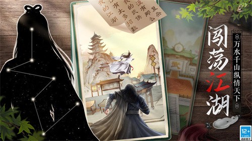 武道神尊手游