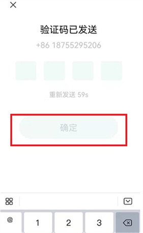 yeetalk外国交友软件