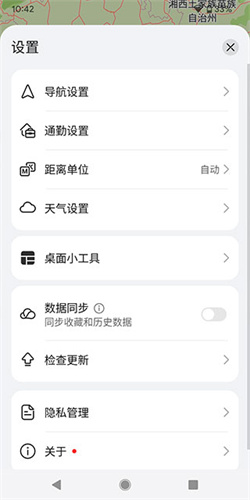 花瓣地图