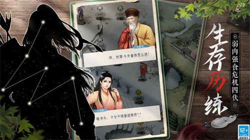 武道神尊手游
