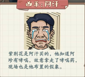 逆袭天王破解版免广告 逆袭天王破解版免广告