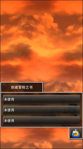 勇者斗恶龙4