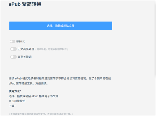 神奇海螺试验场