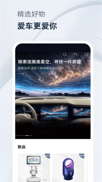 飞凡汽车