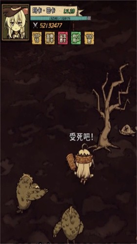 废土旅人
