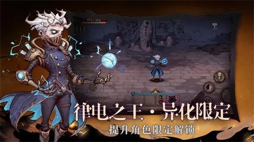异化之地官服