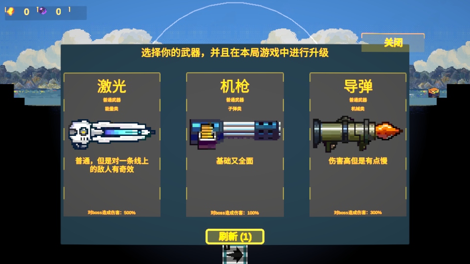前哨站3游戏 2.3安卓版