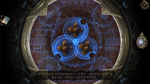 达芬奇密室1中文版