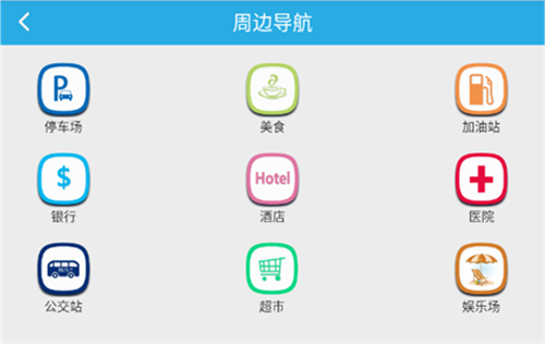 findme定位app下载