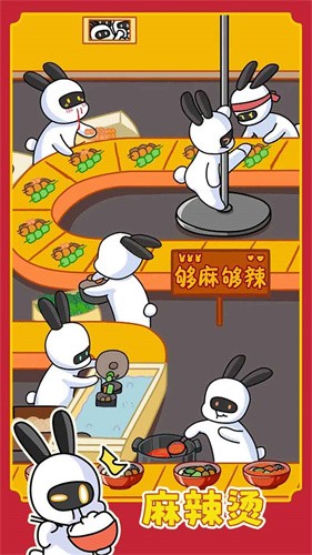 兔克创业记最新版