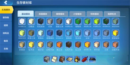 乐高无限