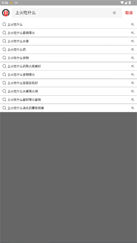 寰宇浏览器手机安卓版