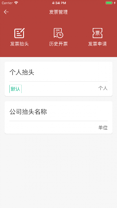 洪城一卡通
