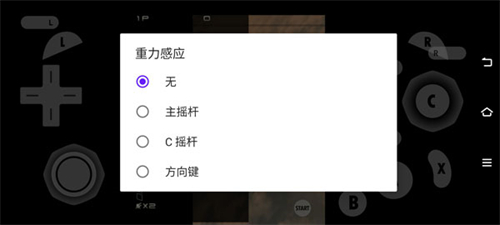 海豚模拟器