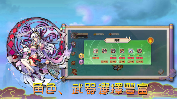 魔剑大乱斗手游 1.0安卓版