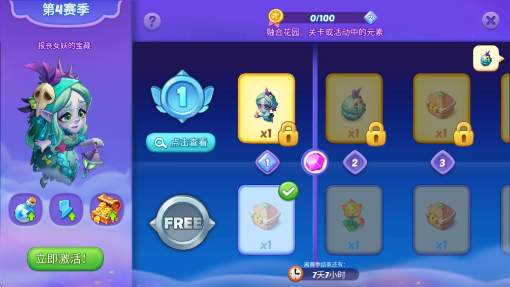 合并梦幻岛无限内购破解版(Merge Neverland) 2.1.1安卓版