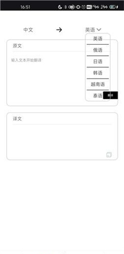 反向词典