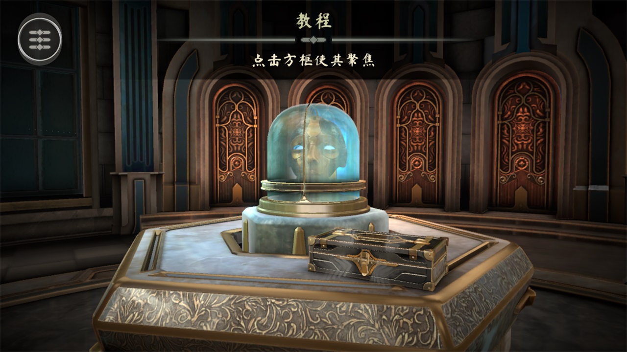 盒子丢失的碎片完整版(Boxes Lost Fragments) 1.32中文版