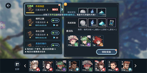 斗罗大陆斗神再临
