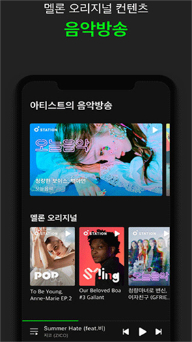 melon安卓最新版