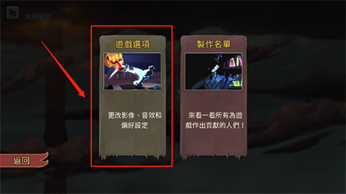 尖塔奇兵安卓手机版