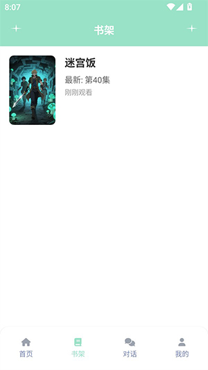 jk动漫