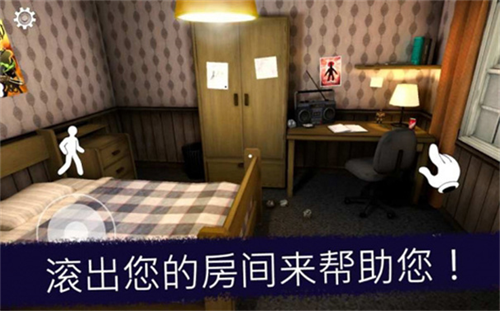 恐怖冰淇淋6outwitt模组