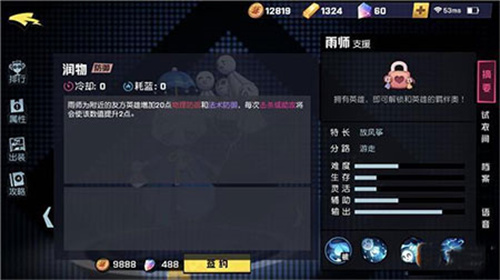 非人学园4399版