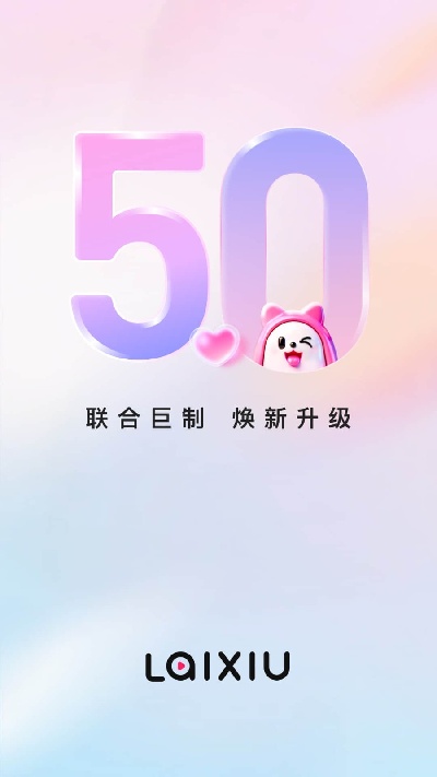 来秀
